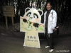 446-Panda Research Center